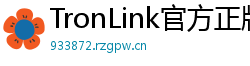 TronLink官方正版下载